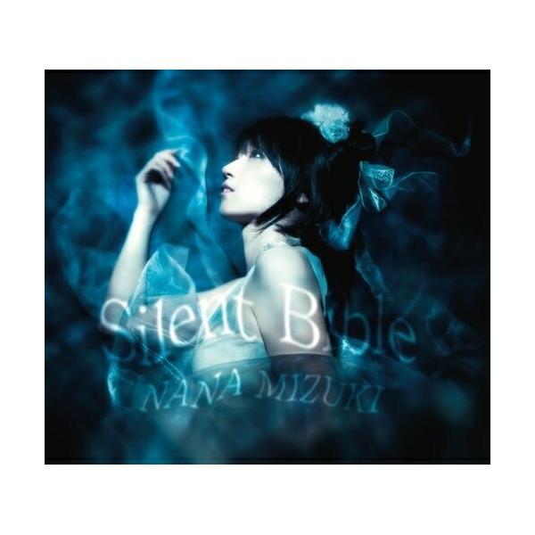 Silent Bible ／ 水樹奈々 (CD)