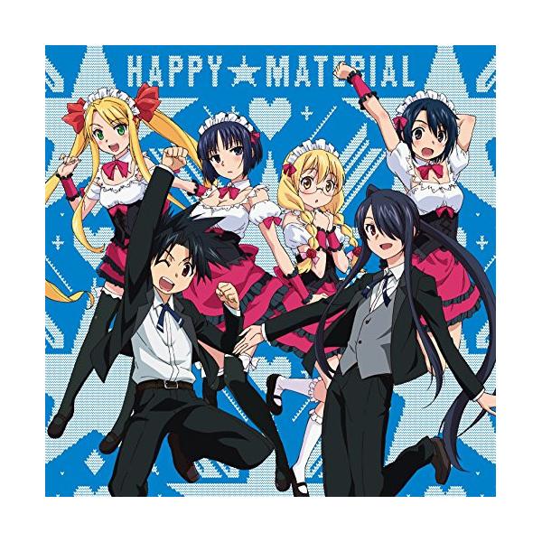 ハッピー☆マテリアル ／ 高倉有加(近衛刀太)/広瀬ゆうき(時坂九郎丸)/茅野愛衣(桜雨キリヱ)/小倉唯(夏凜)/原田彩.. (CD)