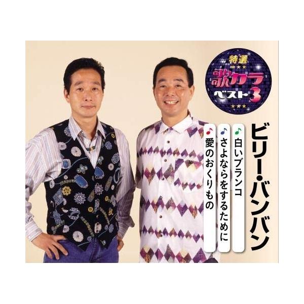 ブランコ 白 Cdの人気商品 通販 価格比較 価格 Com