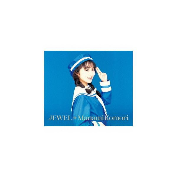 キングレコード JEWEL ／ 小森まなみ (CD) : バンダレコード ヤフー店