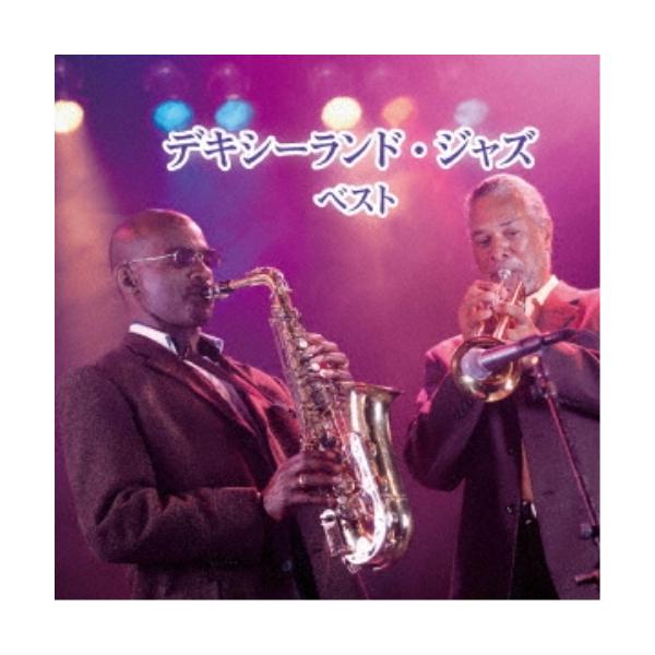 種別:CD/アルバム発売日:2023/05/10収録曲: / セントルイス・ブルース / 聖者の行進 / ハイ・ソサエティー / 12番街のラグ / オール・オブ・ミー / セント・ジェームス病院 / アイスクリーム / タイガー・ラグ /...