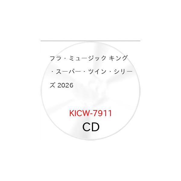 [Release date: May 13, 2026]