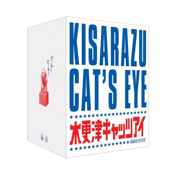 木更津キャッツアイ ワールドシリーズ さよならキャッツ★(初回限定版) ／ 岡田准一 (DVD)