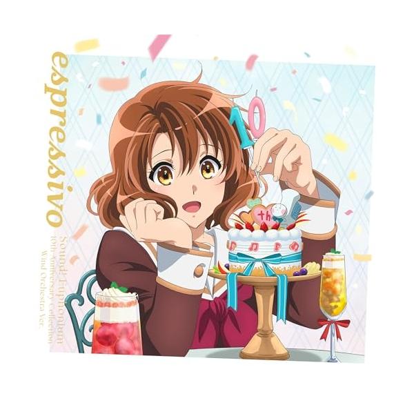 響け!ユーフォニアム 10周年吹奏楽アルバム「espressivo」(通常盤) ／  (CD)
