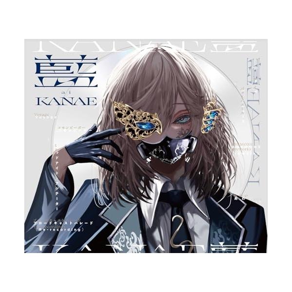 [Release date: February 25, 2026]種別:CD/アルバム発売日:2026/02/25収録曲: / 「アイ」含むボーカル曲8曲+インスト8曲収録 / 「リフレイン」含むボーカル曲4曲+インスト5曲収録