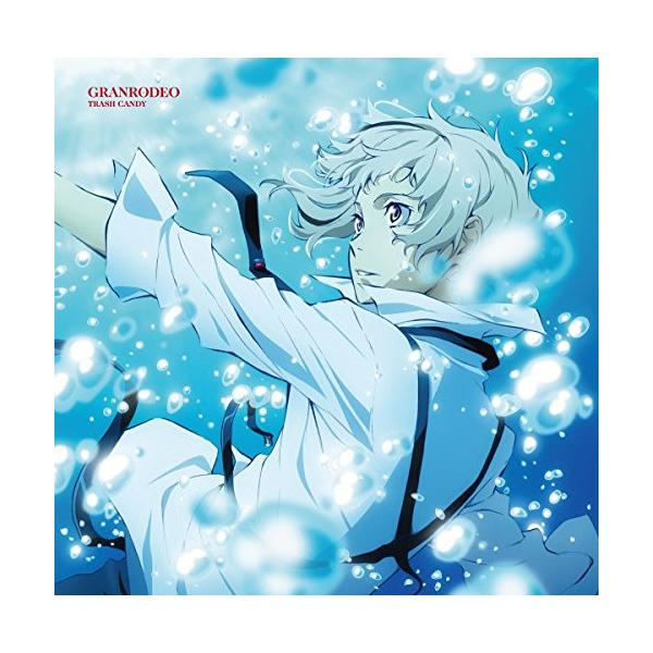 Tvアニメ 文豪ストレイドッグス Op主題歌 Trash Candy アニメ盤 Granrodeo Cd Buyee Buyee 일본 통신 판매 상품 옥션의 대리 입찰 대리 구매 서비스