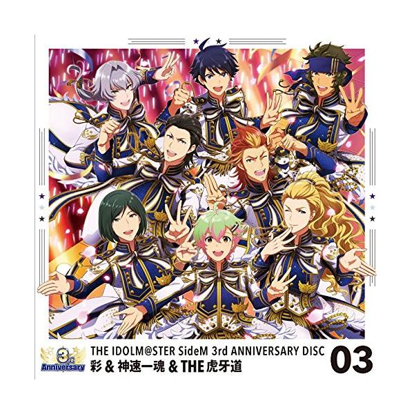 クラシック サントラcd Sidem 3rdの人気商品 通販 価格比較 価格 Com