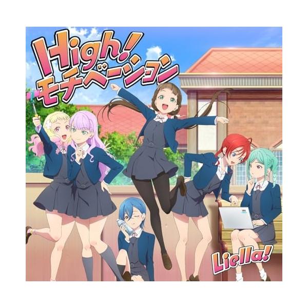 Liella! CD まとめ売り[28枚] ソニーミュージック（Sony Music） 『ラブライブ!スーパースター