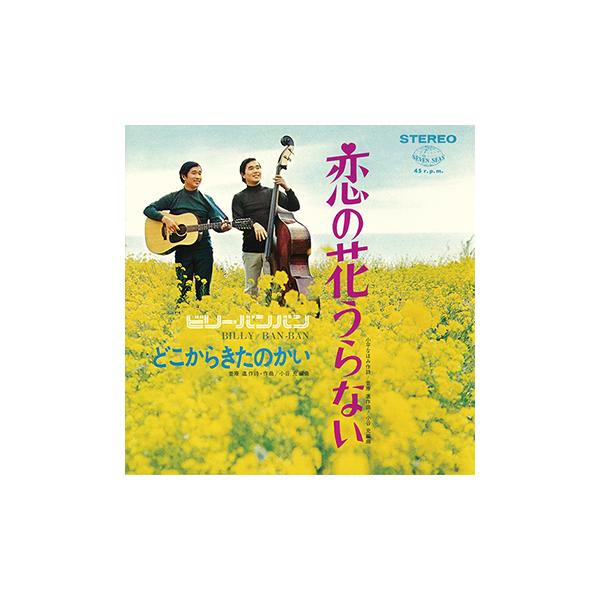 vanda_lod-vodl-31112