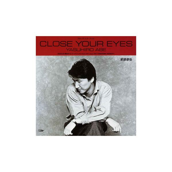 ビクターエンタテインメント 【LABEL ON DEMAND】安部恭弘 / CLOSE