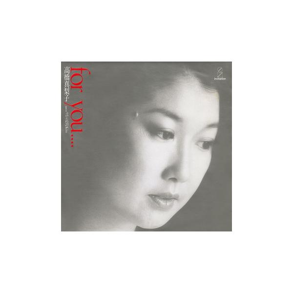 ビクターエンタテインメント 【LABEL ON DEMAND】高橋真梨子 / for you