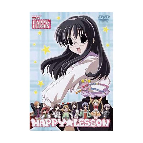 HAPPY☆LESSON THE TV(7)通常版 ／ (DVD)