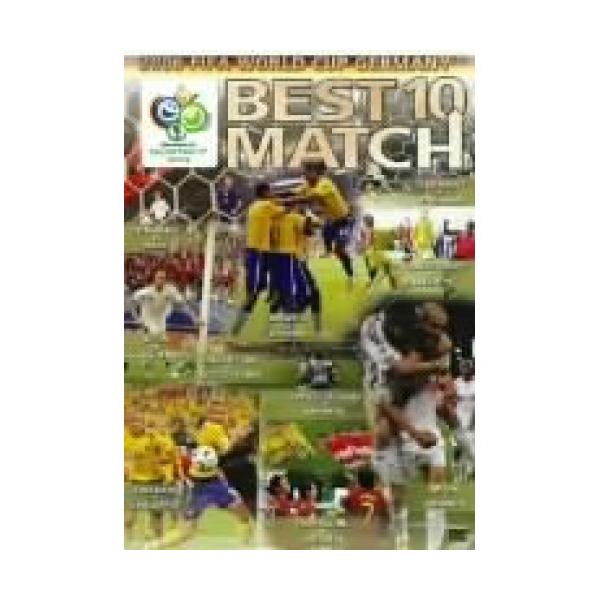 2006FIFAワールドカップ ドイツ オフィシャルライセンスDVD「ベストマッ.. ／ (DVD)