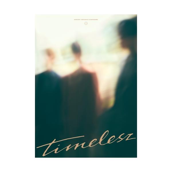 timelesz Limited Edition [CD+DVD] 限定特典付 ユニバーサルミュージック timelesz(数量限定豪華盤)(DVD付