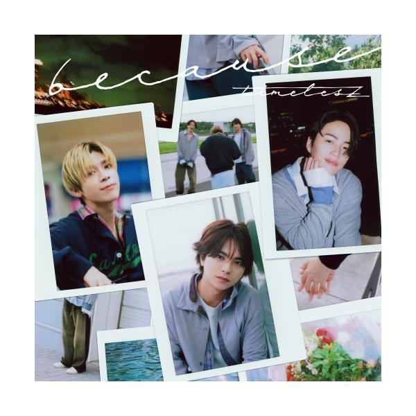 because(初回限定盤A)(DVD付) ／ timelesz (CD)