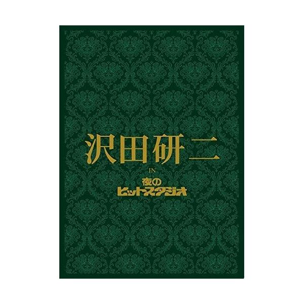 沢田研二 in 夜のヒットスタジオ ／ 沢田研二 (DVD)