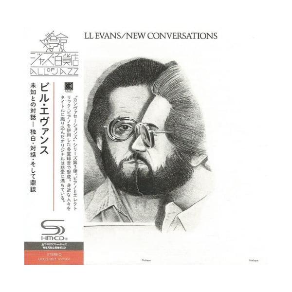 種別:CD/アルバム発売日:2022/10/19収録曲: / ソング・フォー・ヘレン / ノーバディ・エルス・バット・ミー / マキシン / フォー・ネネット / アイ・ラヴ・マイ・ワイフ / 雨の想い出 / アフター・ユー / リフレクシ...