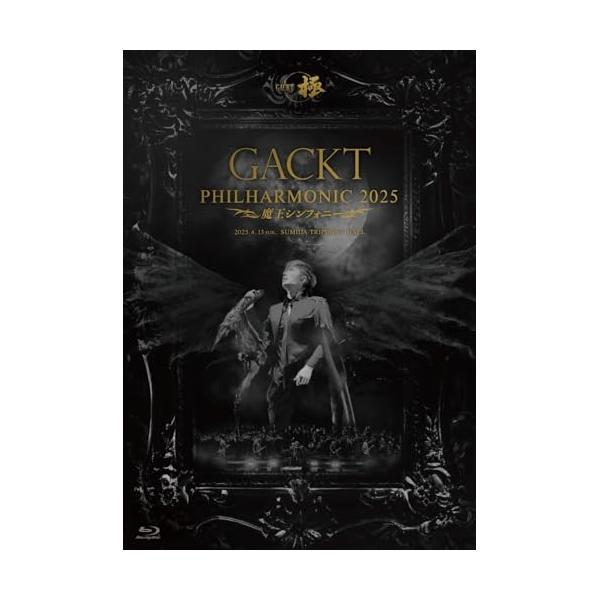 ユニバーサルミュージック GACKT PHILHARMONIC 2025 - 魔王