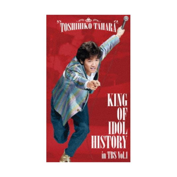 KING OF IDOL HISTORY in TBS Vol.1 ／ 田原俊彦 (DVD)