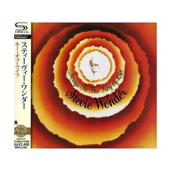 キー・オブ・ライフ ／ スティーヴィー・ワンダー (CD)