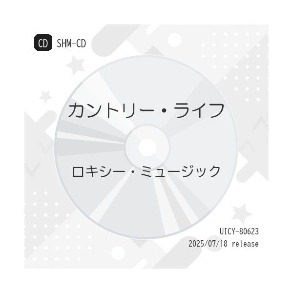カントリー・ライフ(限定盤) ／ ロキシー・ミュージック (CD)