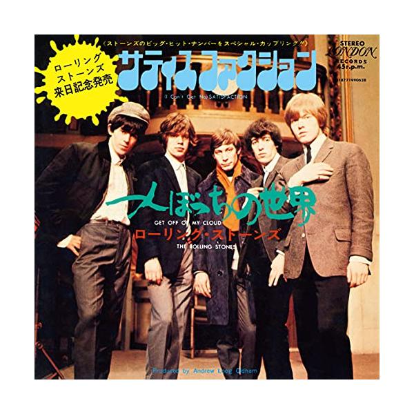 仮定する 本土 学習 洋楽 ジャケット Pearlplaza Jp