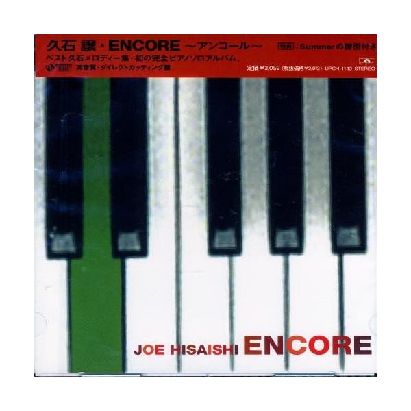 久石譲☆レコード☆輸入盤☆限定グリーンブルー 久石譲☆レコード☆輸入盤☆限定グリーンブルー