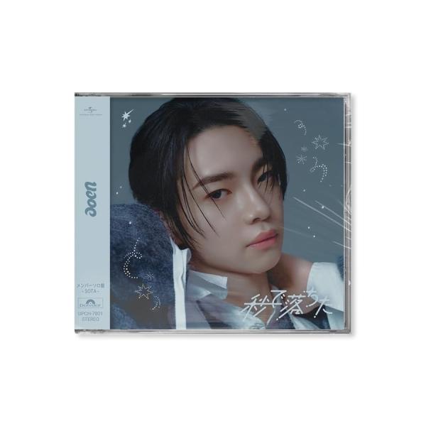 aoen 秒で落ちた 新品未開封 ソロ7形態セット CD vanda_p-upch-7801