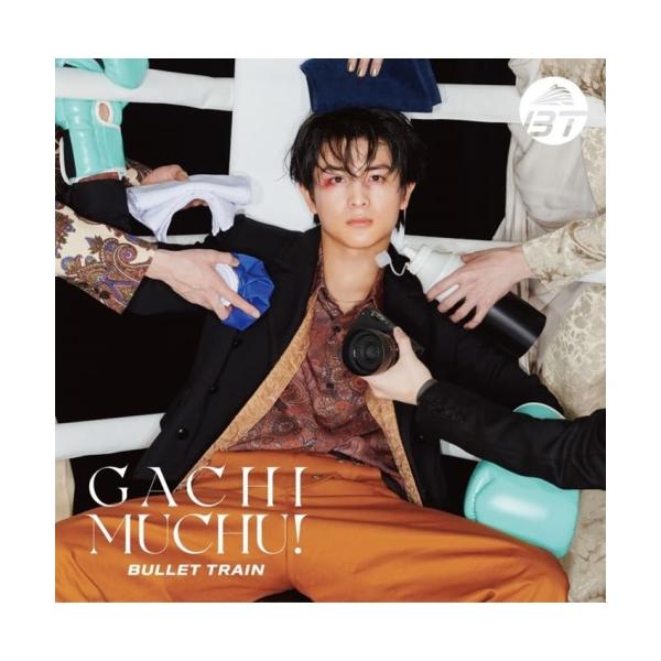 ガチ夢中!(初回限定メンバーソロ盤<ハル盤>) ／ 超特急 (CD)