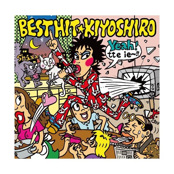 ベストヒット清志郎 ／ 忌野清志郎 (CD)