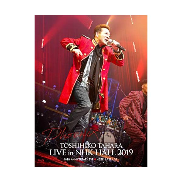 TOSHIHIKO TAHARA LIVE in NHK HALL 2019(B.. ／ 田原俊彦 (Blu-ray)