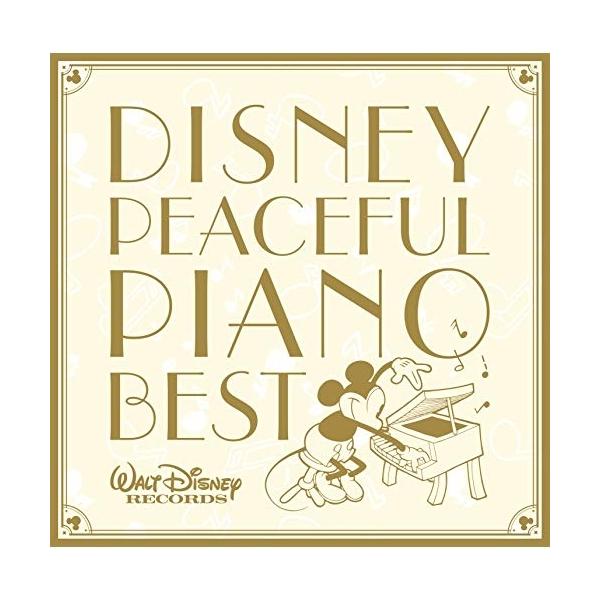 ディズニー ピースフル ピアノ Best ディズニー Cd P Uwcd 1024 バンダレコード ヤフー店 通販 Yahoo ショッピング