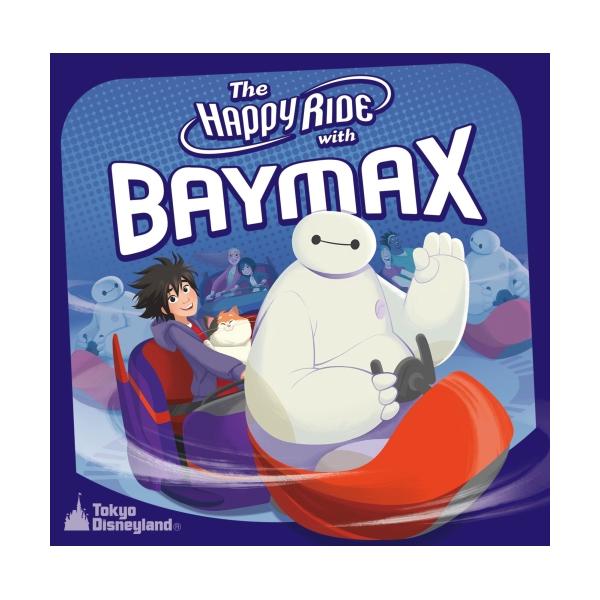 東京ディズニーランド ベイマックスのハッピーライド 東京ディズニーランド Cd Dejapan Bid And Buy Japan With 0 Commission