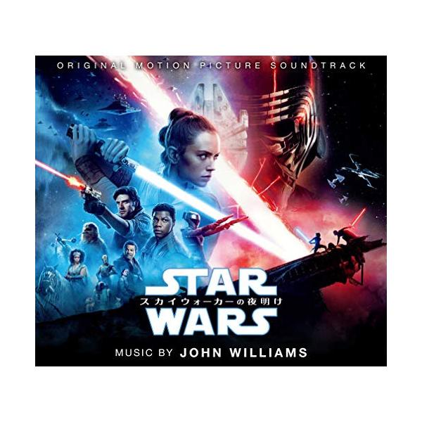 スター ウォーズ スカイウォーカーの夜明け オリジナル サウンドトラック サントラ Cd P Uwcd 9014 バンダレコード ヤフー店 通販 Yahoo ショッピング