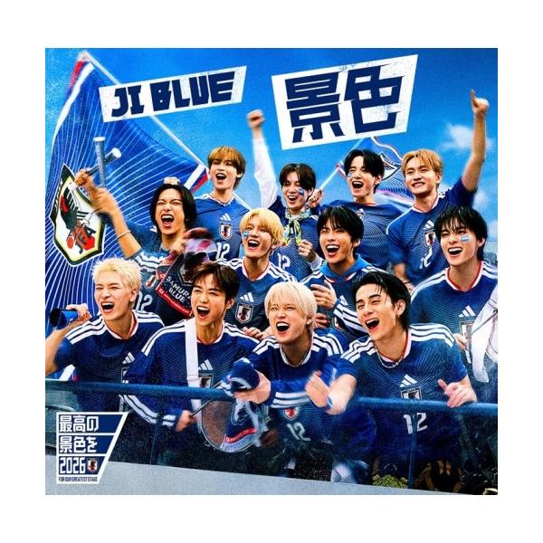 景色(歓喜 VER.) ／ JI BLUE/INI/JO1 (CD)