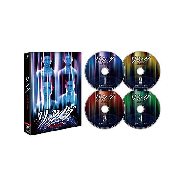リング〜最終章〜 DVD-BOX ／ 柳葉敏郎 (DVD)