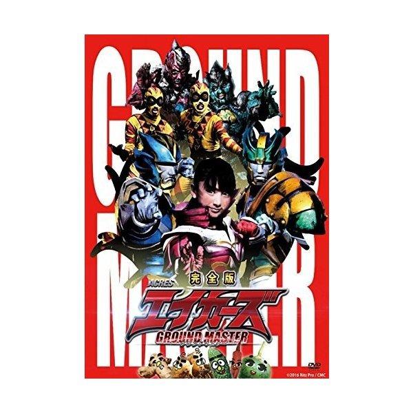 エイカーズ グランドマスター 完全版 ハルサーエイカー Dvd Buyee 日本代购平台 产品购物网站大全 Buyee一站式代购 Bot Online