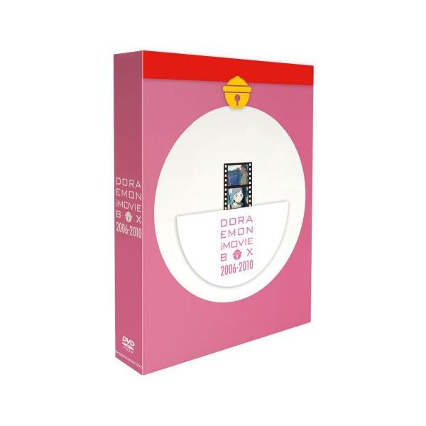 Doraemon The Movie Box 06 10 ドラえもん Dvd Buyee Buyee Japanischer Proxy Service Kaufen Sie Aus Japan