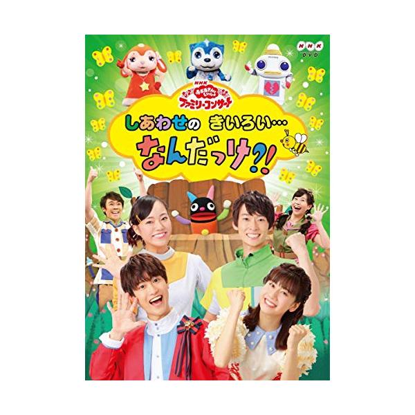 ま*ん様 NHK おかあさんといっしょ　DVD 19枚セット　ジャンク品 Yahoo!オークション -「おかあさんといっしょ dvd セット」の