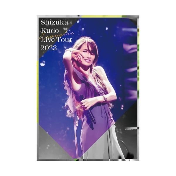 工藤静香 Acoustic Live Tour 2023 ／ 工藤静香 (DVD)