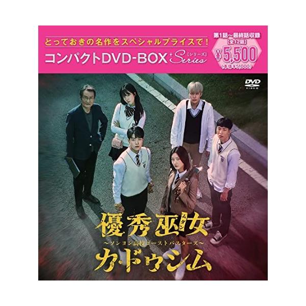 優秀巫女(ムダン)カ・ドゥシム〜ソンヨン高校ゴーストバスターズ〜 コンパクトDV.. ／ キム・セロン/ナム・ダルム (DVD)