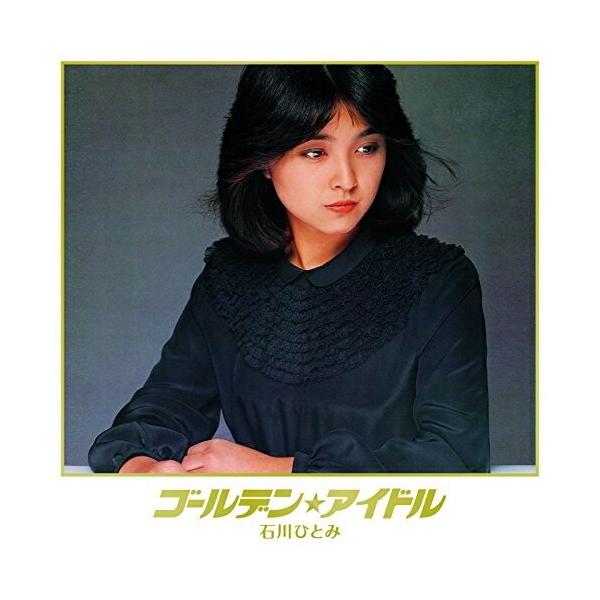 石川ひとみ　みんなの一五一会　CD 新品未開封　昭和アイドル Amazon.co.jp: With みんなの一五一会~RADIO DAYS: ミュージック