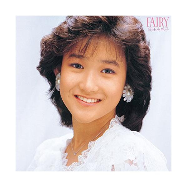 FAIRY ／ 岡田有希子 (CD)
