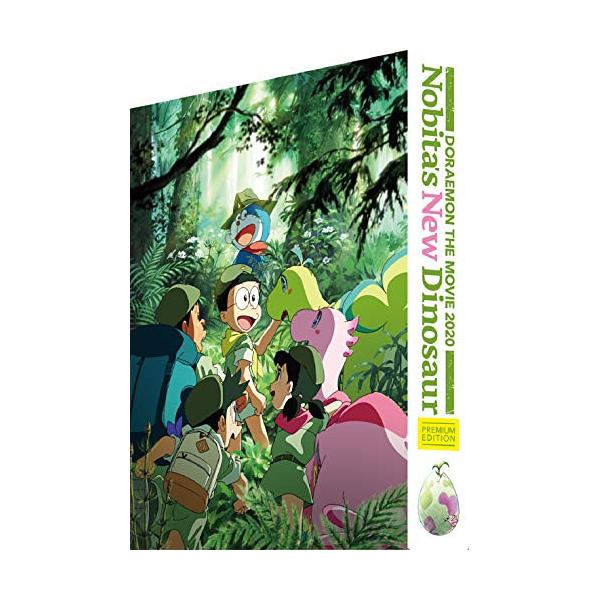 映画ドラえもん のび太の新恐竜 プレミアム版 ブルーレイ Dvd ブックレット ドラえもん Blu Ray Pc Pcxe バンダレコード ヤフー店 通販 Yahoo ショッピング
