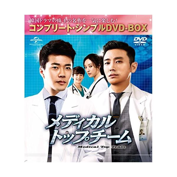メディカル トップチーム コンプリート シンプルdvd Box5 000円シリ クォン サンウ Dvd Buyee Buyee Japanischer Proxy Service Kaufen Sie Aus Japan