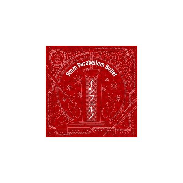 邦楽cd ベルセルク 本 Cd Dvdの人気商品 通販 価格比較 価格 Com