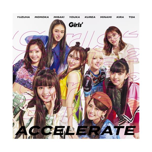 アクセラレイト(初回生産限定盤)(DVD付) ／ Girls2 (CD)