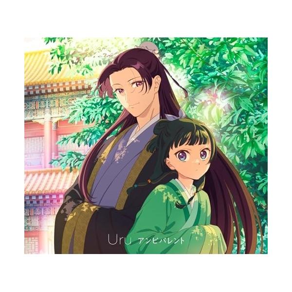 ソニーミュージック アンビバレント(期間生産限定盤)(Blu-ray