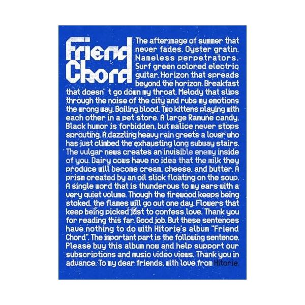 ヒトリエ Friend Chord 初回生産限定盤 CD + Blu-ray ソニーミュージック Friend Chord(初回生産限定盤)(Blu-ray Disc