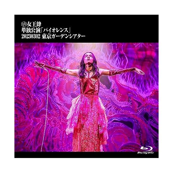 女王蜂 単独公演「バイオレンス2023.0302 東京……レコード新品未使用 ソニーミュージック 単独公演「バイオレンス」-2023.03.02 東京